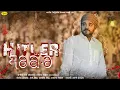 Download Lagu Hitler Sarkar : Harjit Deol l Full Song l Latest Punjabi Songs 2020 l Anand Music
