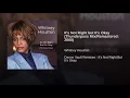 It's Not Right but It's Okay (Thunderpuss Mix/Remastered: 2000) - Whitney Houston