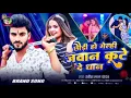 Download Lagu # chodi jab se bhaili jawan chhoda kute le na khoja dhan# new gana meghawandhi  songh 1,1,2019 