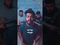 Download Lagu মেরুন সন্ধ্যালোক (মহীনের ঘোড়াগুলি, ১৯৭৭) - Maroon Twilight | Cover by Sleeping Buddha