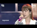 The Last - Heize