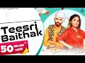 Download Lagu Teesri Baithak | Renuka Panwar | Masoom Sharma | Nidhi Sharma | Haryanvi Song