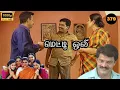 Download Lagu Metti Oli Mega Serial : மெட்டி ஒலி சீரியல் - Episode 379 | Jul 16, 2025