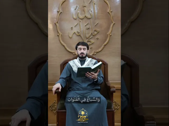 ⁣دعاء الليلة السادسة من شهر رمضان || القارئ حيدر محسن البزوني١٤٤٧هـ