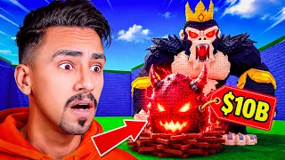 حصلت على اندر بيضه في روبلوكس 😱🔥