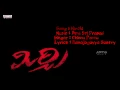 Mirchi Mirchi Song with Lyrics - Mirchi Songs - Prabhas, Anushka, Richa, DSP - Aditya Music Telugu
