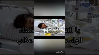 وفاة اميرة الصغيرة 
