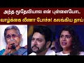 Download Lagu கெனிஷாதான் எங்க வீட்டு மஹாலக்ஷ்மி ! கதறி அழுத ஜெயம்ரவி அம்மா