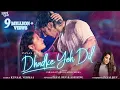 DHADKE YEH DIL l Payal Dev l Anjali Arora \u0026 Paras Kalnawat I Ash King l Kunaal Vermaa  I SrmanPreet