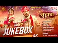 Download Lagu Suhaag all Songs Video JUKE BOX | Suhaag | Anuj Sharma | Anikriti | Hit Songs