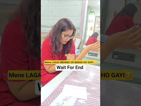 Mene LAGAI MEHNDI OR BIMAR HO GAYI😬 #shorts #minivlog #ashortaday #trending #ytshorts #mom #mehndi