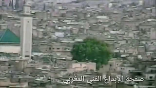 بلادي يا زين البلدان دندنها