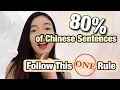Download Lagu Chinese grammatica: 80% van de Chinese zinnen volgen deze ENE regel!