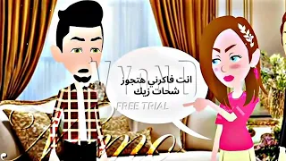 ولا سامع ولا راضي و اقوله هموت يقول عادي  تصميمي       دندنها