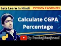 Python Program To Calculate CGPA Percentage Hindi