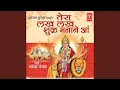 Download Lagu Na Maari Mainu Maa Kokh Vich