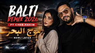                                موج البحر دندنها