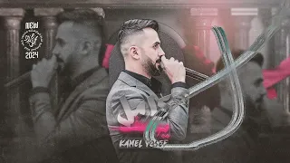 كامل يوسف   هزي بخصرج هزي      محمود جراد دندنها