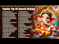 Download Lagu Top 40 Ganesh Bhajans | गणेश भजन | Nonstop Bhakti Songs | Ganesh Chaturthi | Popular Ganesh Bhajan