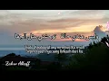 Download Lagu Nadamtuhu ala shofa نادمته على الصفا ,zahro alkaff