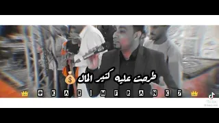 حلات واتس احمد عادل صعب الجرح عشان يطيب 