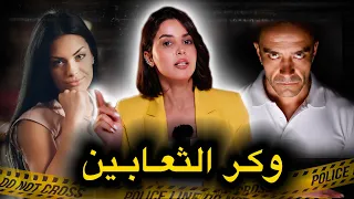 🔥‼️قصة لن تنساها مدى الحياة...المعنى الحقيقي ديال عندما تتجسد الثعابين على هيئة انسان