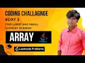 Find maximum element in an array Largest element Find minimum Smallest element in Array