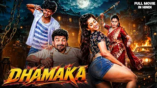DHAMAKA | New (2025) Released South Indian Movie Dubbed In Hindi | Full Comedy Action South Movie