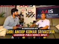 From Public Service to Social Impact Shri Anoop Kumar Srivastava AAIS Learning Podcast - Ep 2