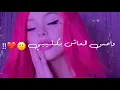 شواي شواي يبنيه فلك طرج😍❤️/جعفر الغزال/اغاني عراقيه 2020 بدون حقوق