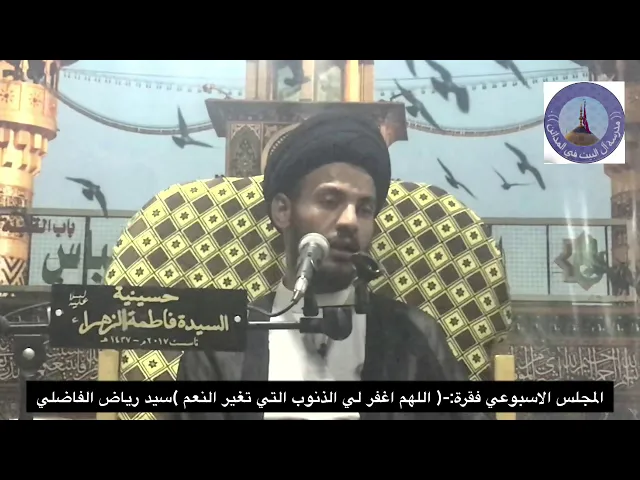⁣اذا استغنى فجأة احدهم  في زمن موسى بن جعفر عليه السلام ، سيد رياض الفاضلي.