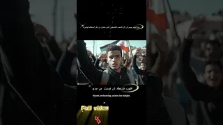 فري فلسطين فيديو موسيقي من أجل الكرامة والحرية 