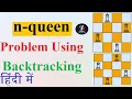 N Queens Problem Using Backtracking N Queen Problem n queens Leetcode