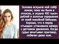 Download Lagu Золовка вскрыла мой сейф ломом, хорошо, что я перед отъездом установила камеру с датчиком движения.