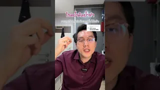  กลัวการนอนเพราะกลัวตาย มีสาเหตุจากโรคอะไรบ้าง 