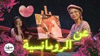 بلا ح ب بلا م ب  يا خالتي دندنها