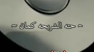 حاله واتس احمد موزه العيب علي العايب  حاله واتس احمد موزه العيب علي العايب