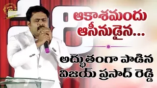 vijaya prasad reddy live performance new song 2018 mulloka mahayodhudu dg media