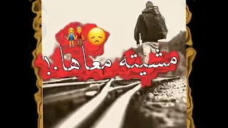 حالات واتس حلقولو ومودي امين الحلوه دي بيسه فاكرها هريسه الجزء الثاني لسه بتسال عليها 