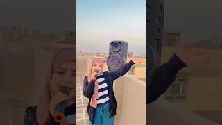 همسه صعدت فوك السطح تغني  همسه صعدت فوك السطح تغني