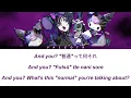 Ado × Kuromi - DND | lyrics (kanji / romaji / english)