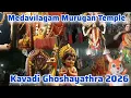 Lagu Medavilagam Shree Subramaniya Swami Temple Orvalam 2026 | Medavilagam Temple Ghoshayathra 2026 
