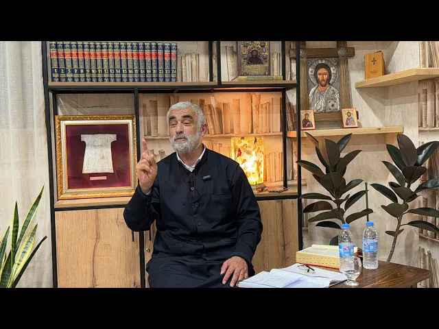 მამა გურამ ოთხოზორია - სამყაროს შექმნის 7 დღე  (ლექცია 1)