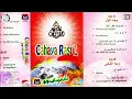 Download Lagu CAHAYA RASUL 1 MAYADA