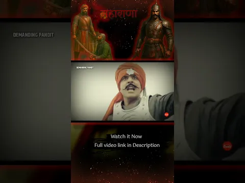 #maharanapratap #महाराणा_प्रताप_का_अनसुना_इतिहास #history