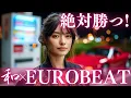 Lagu 【Japanese Eurobeat】🔥 Win No Matter What MIX | Absolute Victory / NightDrive BGM