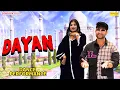 Lagu #Dayan - Haryanvi Dance Performance | #Ajay Hooda \u0026 Peehu Yadav, Harjeet Deewana Haryanvi Songs