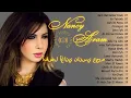 Download Lagu Full Album Nancy Ajram My Favorite Songs 2022