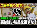 Download Lagu 【重大発表あり】ゼニーラッシュで作れる 隠れ強防具【モンハンNow】