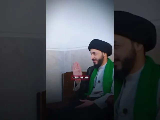 ⁣السيد مرتضى المدرسي يتكلم عن فطرة الشعب العراقي ✨